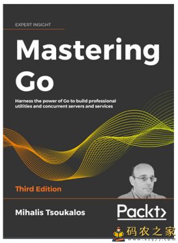 Mastering Go 3rd Edition(玩转GO第3版) 英文epub翻译版 