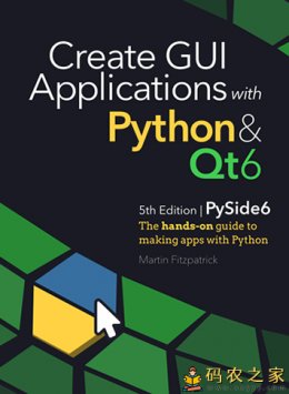 Create GUI Applications with Python Qt6 (PySide6 Edition) 5th PDF版+源码
