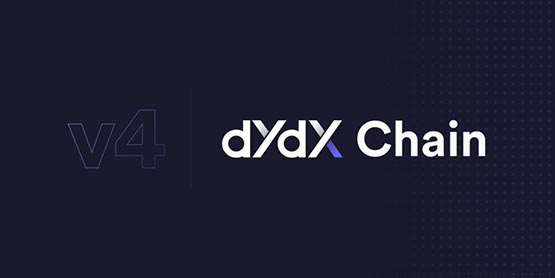 dYdX V4将至！将离开以太坊入驻dYdX链