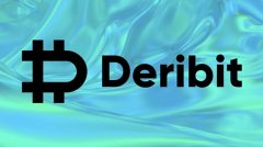 Deribit交易所计划于明年1月推出SOL、XRP和MATIC期权交易