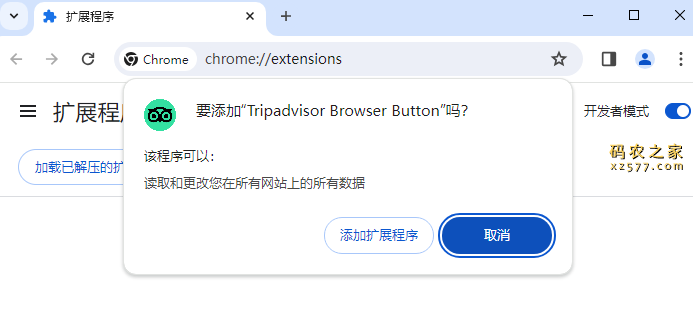 Tripadvisor Browser Button