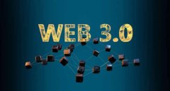 新手必备：零基础轻松进入Web3.0世界