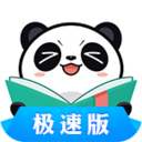 如何设置熊猫看书简洁模式