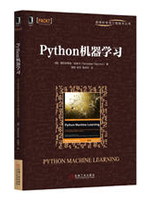 Python机器学习