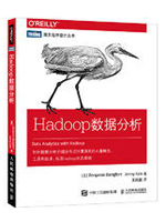 Hadoop数据分析