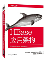 HBase应用架构