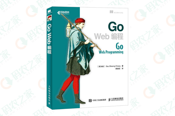 Go Web编程