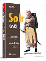 Solr实战