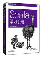 Scala学习手册