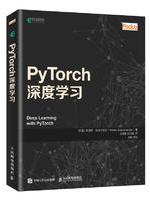 PyTorch深度学习