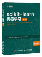 scikit-learn机器学习（第2版）