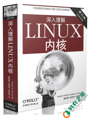 深入理解linux内核 PDF