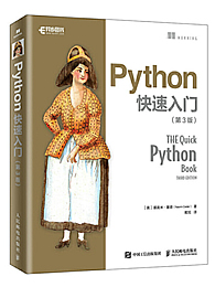 Python 快速入门（第3版）