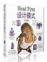 Head First 设计模式