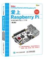 爱上Raspberry Pi