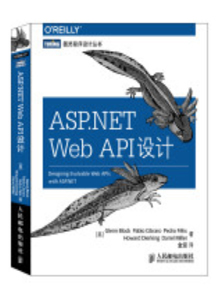 ASP.NET Web API设计