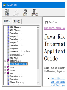 Java jdk12 API官方文档(jdk13帮助文档)