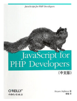 JavaScript for PHP Developers