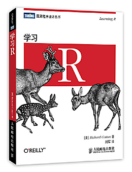 学习R(learning R)