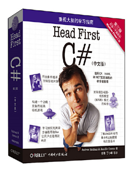 Head First C#