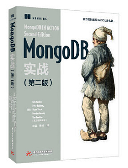 MONGODB实战