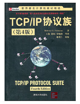 TCP/IP协议族