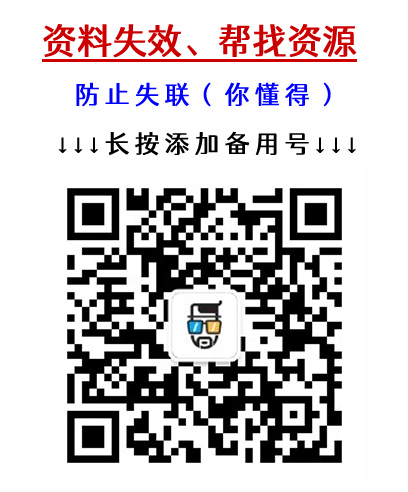 python3.8.4官方中文文档 API手册  编程资源