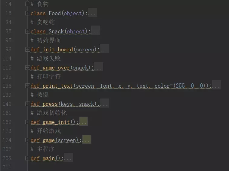 利用python实现简易版的贪吃蛇游戏（面向python小白）