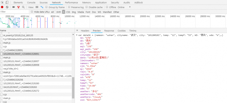 Python3爬虫教程之利用Python实现发送天气预报邮件