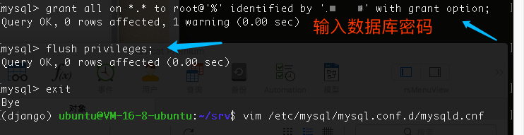 PythonWeb项目Django部署在Ubuntu18.04腾讯云主机上