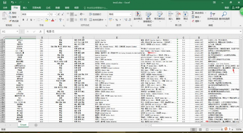 python爬取内容存入Excel实例