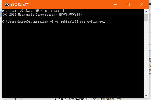 Python打包方法Pyinstaller的使用