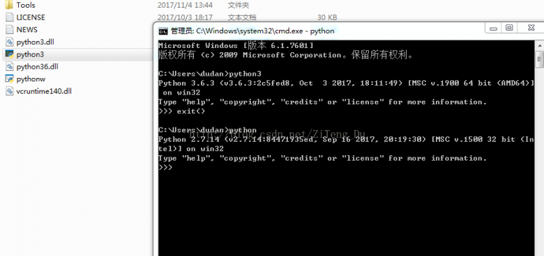 win7下python3.6安装配置方法图文教程