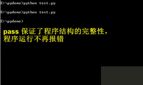 总结python中pass的作用