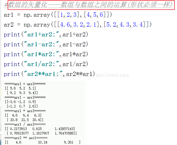 Python3.5基础之NumPy模块的使用图文与实例详解