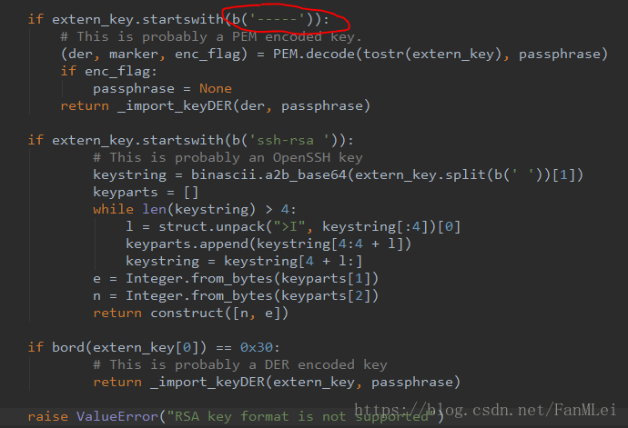 python实现支付宝转账接口