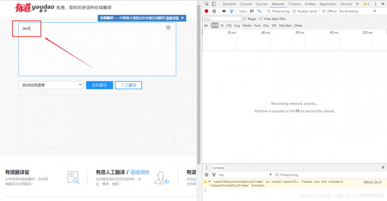 详解Python3网络爬虫(二)：利用urllib.urlopen向有道翻译发送数据获得翻译结果