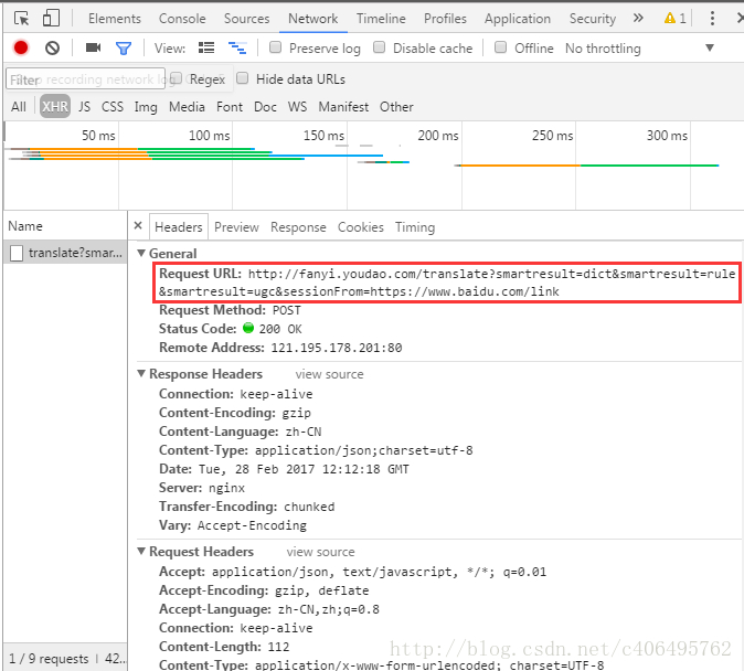 详解Python3网络爬虫(二)：利用urllib.urlopen向有道翻译发送数据获得翻译结果