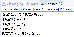 Java并发系列之CountDownLatch源码分析