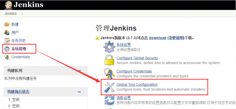 详解使用Jenkins自动编译部署web应用