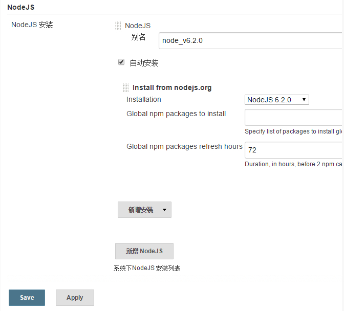 详解使用Jenkins自动编译部署web应用