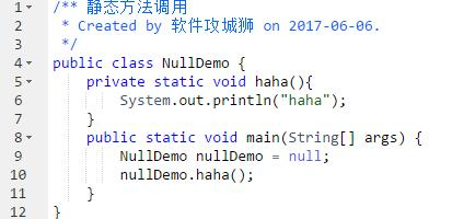 深入理解java中的null“类型”