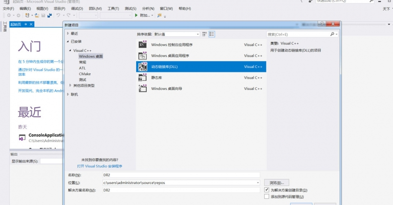 java如何实现基于opencv全景图合成实例代码