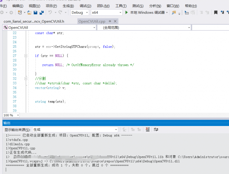 java如何实现基于opencv全景图合成实例代码