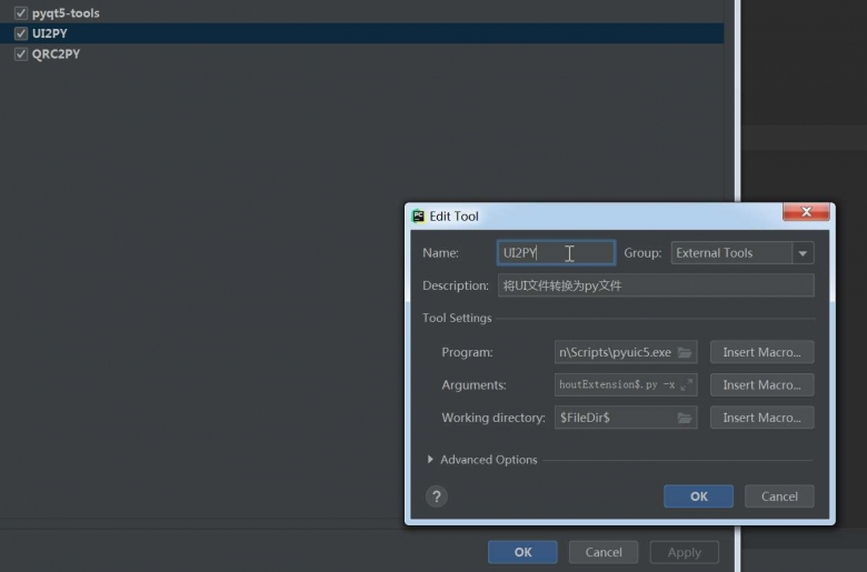 pycharm配置pyqt5-tools开发环境的方法步骤