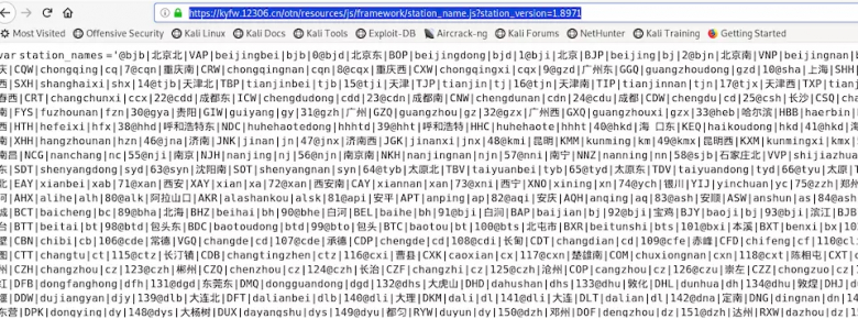 Python爬虫实战之12306抢票开源