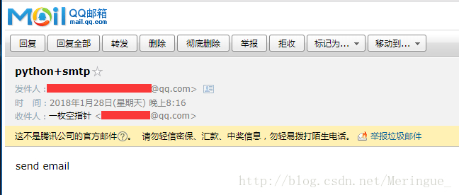python利用smtplib实现QQ邮箱发送邮件