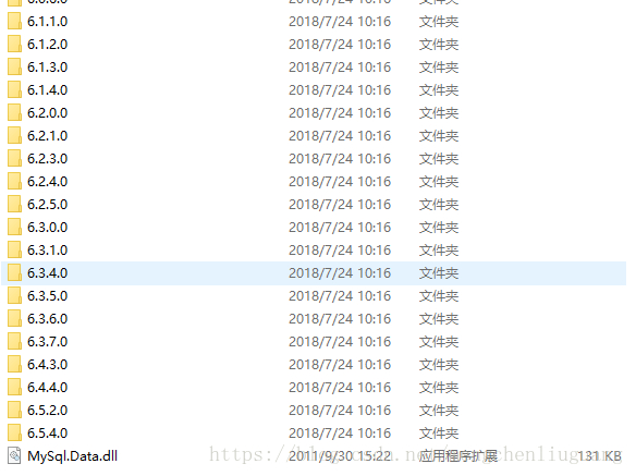 浅析mysql.data.dll驱动各版本介绍