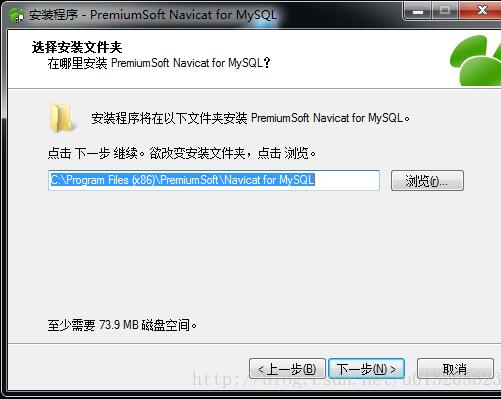 mysql 5.7.21解压版本安装 Navicat数据库操作工具安装