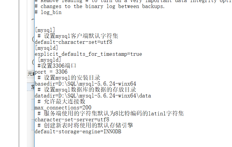 mysql解压缩方式安装和彻底删除的方法图文详解